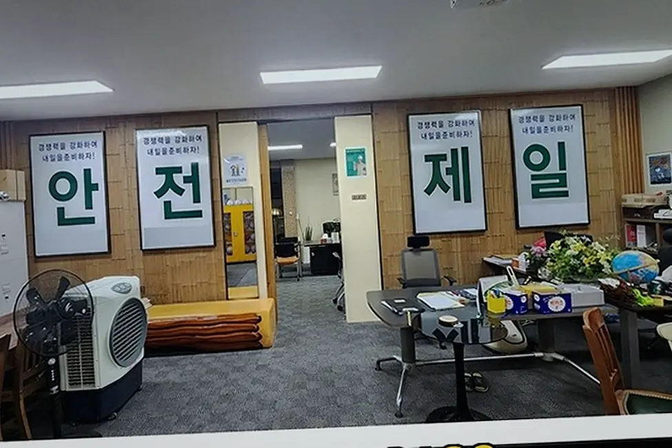 퇴계원 폐업 정리 상담 작업 전후 1