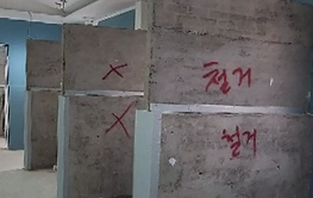 인천 가좌 헬스장 철거 진행 모습 1